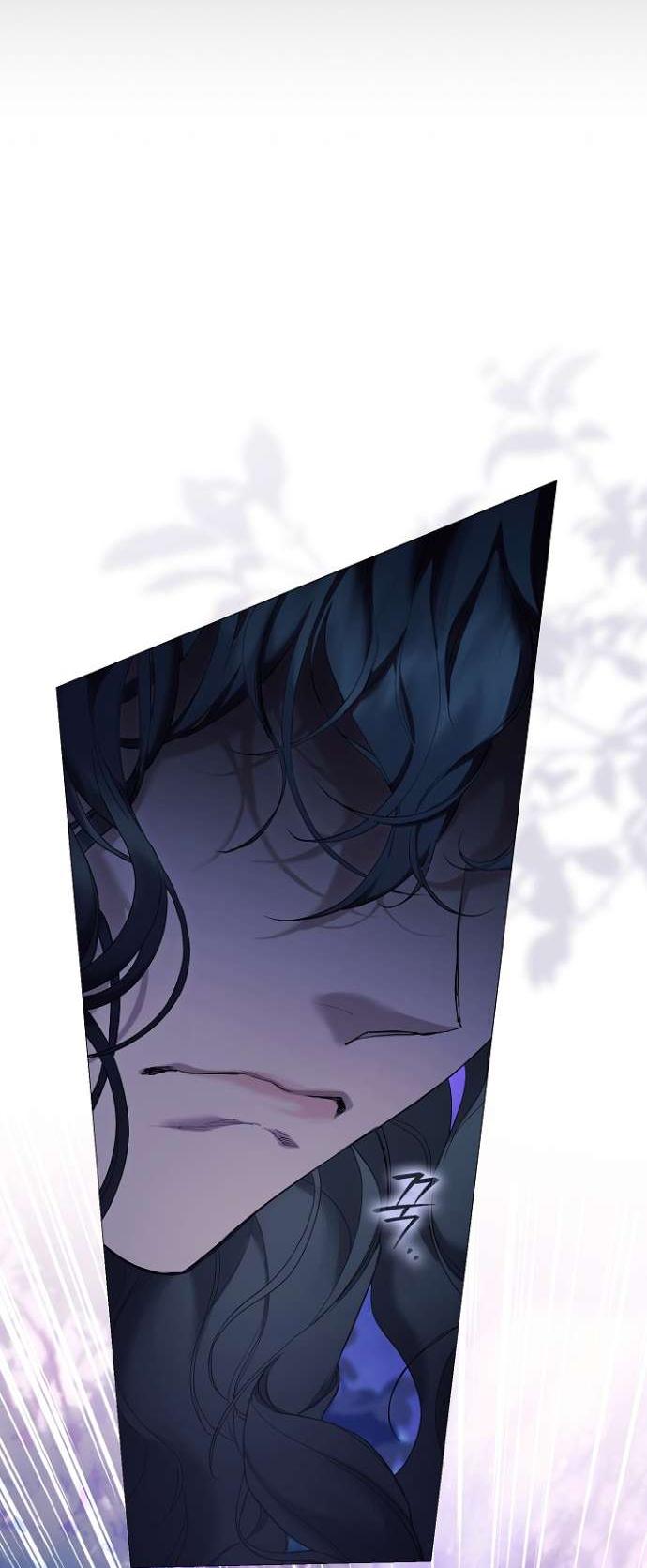 Манга Для Дафны - Глава 7 Страница 14