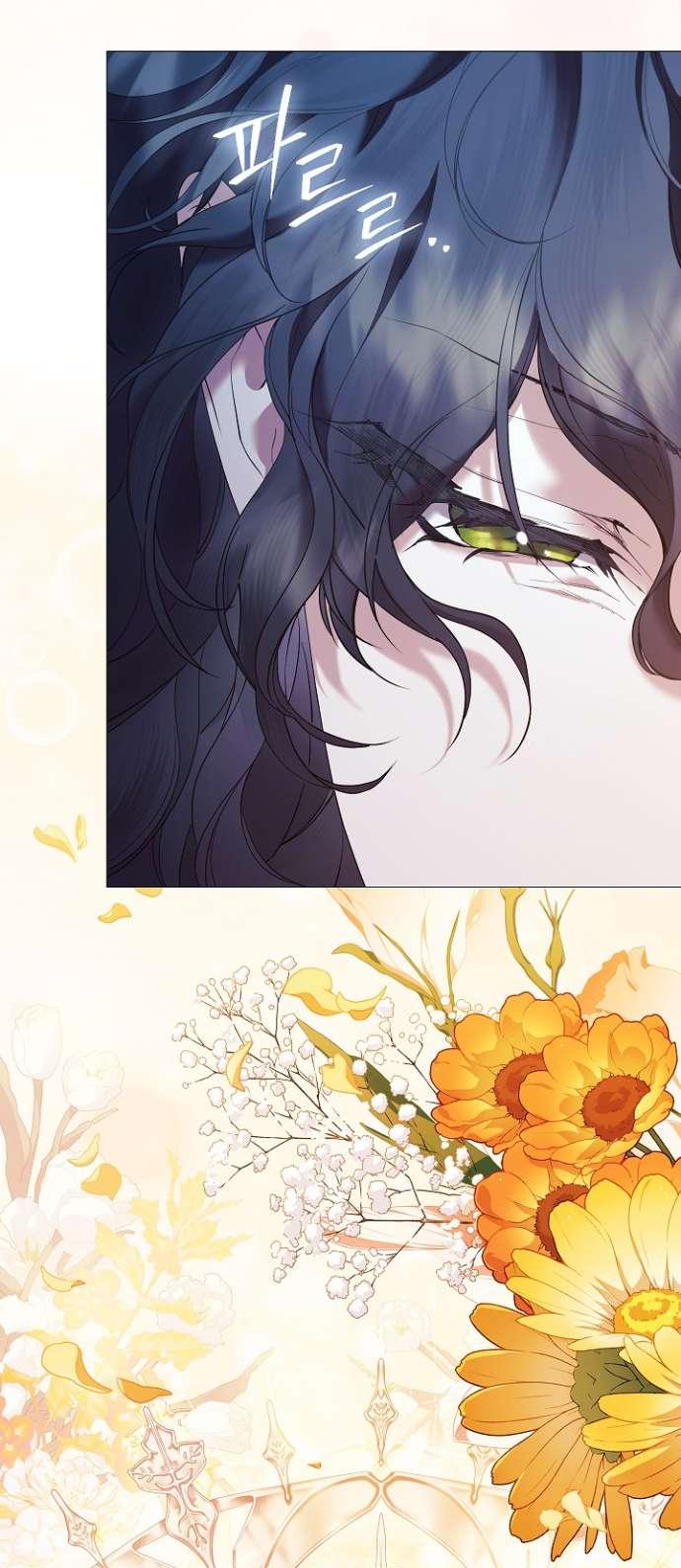 Манга Для Дафны - Глава 7 Страница 22