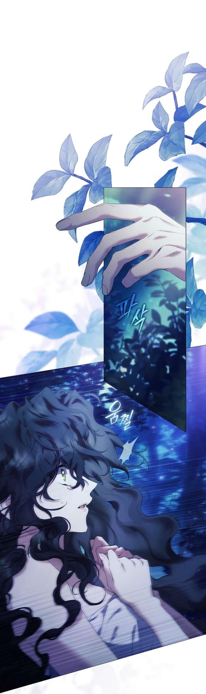 Манга Для Дафны - Глава 6 Страница 23