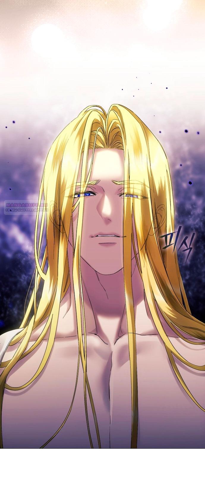 Манга Для Дафны - Глава 5 Страница 42