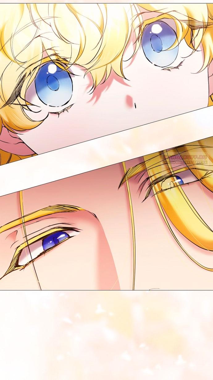 Манга Для Дафны - Глава 5 Страница 34