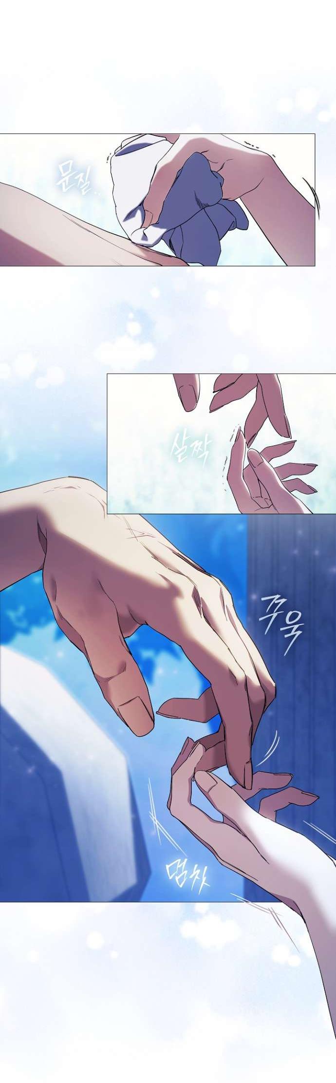 Манга Для Дафны - Глава 2 Страница 45