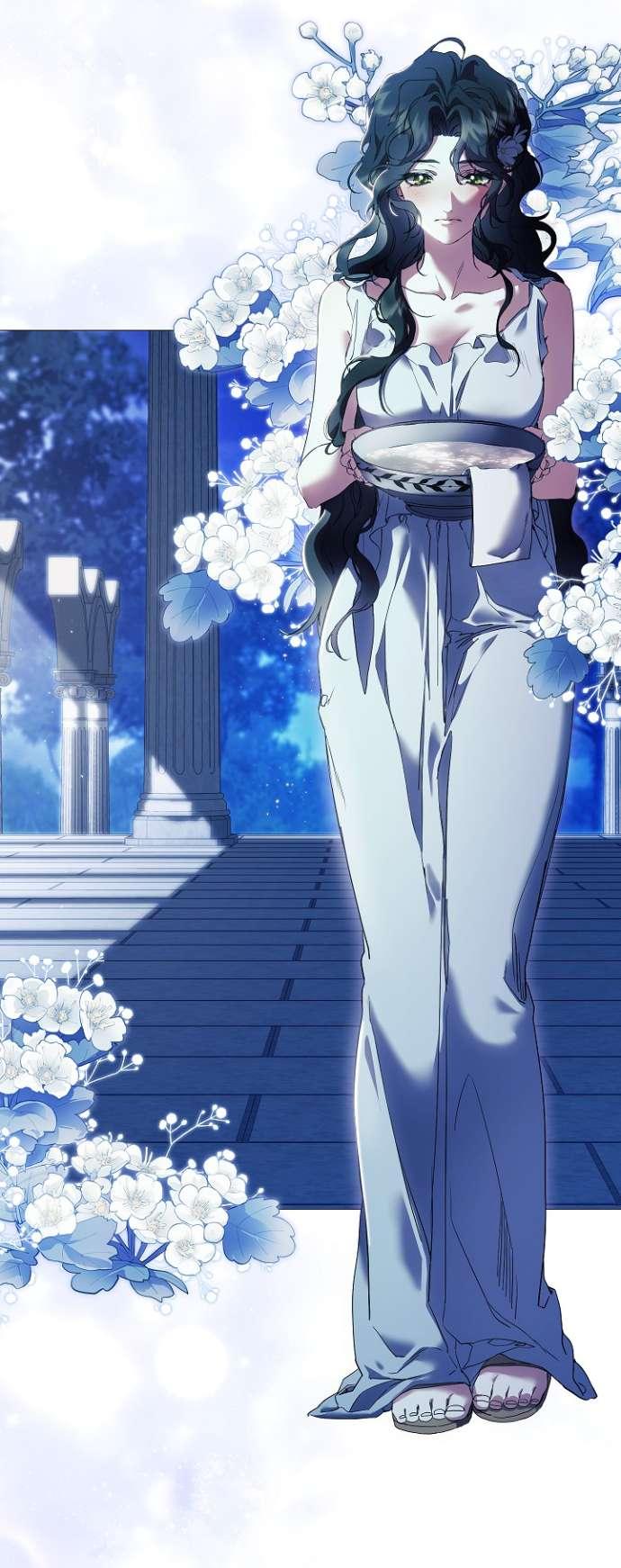 Манга Для Дафны - Глава 2 Страница 31