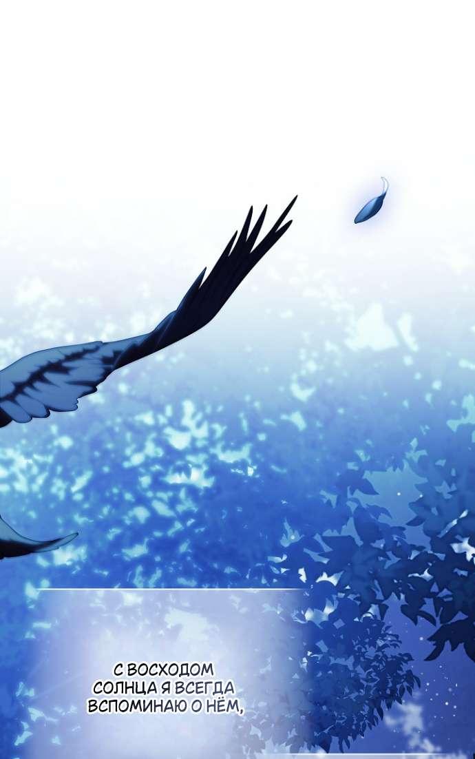 Манга Для Дафны - Глава 2 Страница 26