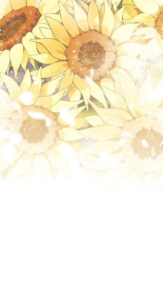 Манга Для Дафны - Глава 2 Страница 22