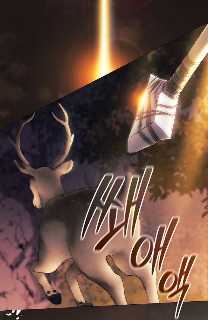 Манга Для Дафны - Глава 1 Страница 9