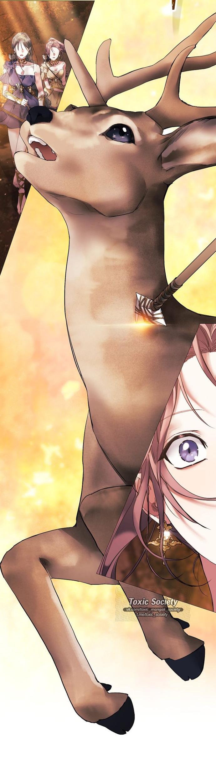 Манга Для Дафны - Глава 1 Страница 11