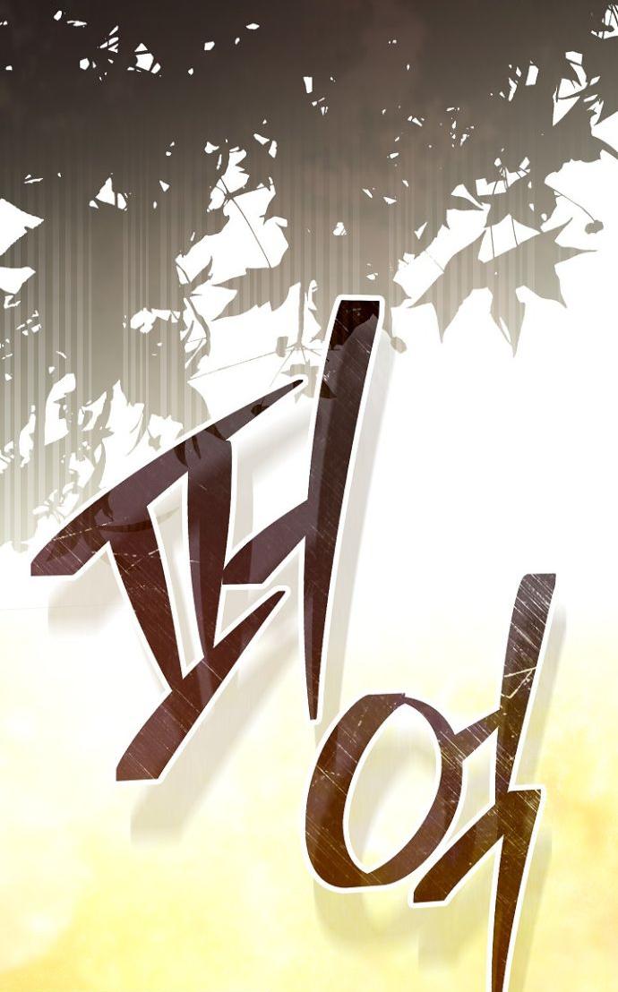 Манга Для Дафны - Глава 1 Страница 10