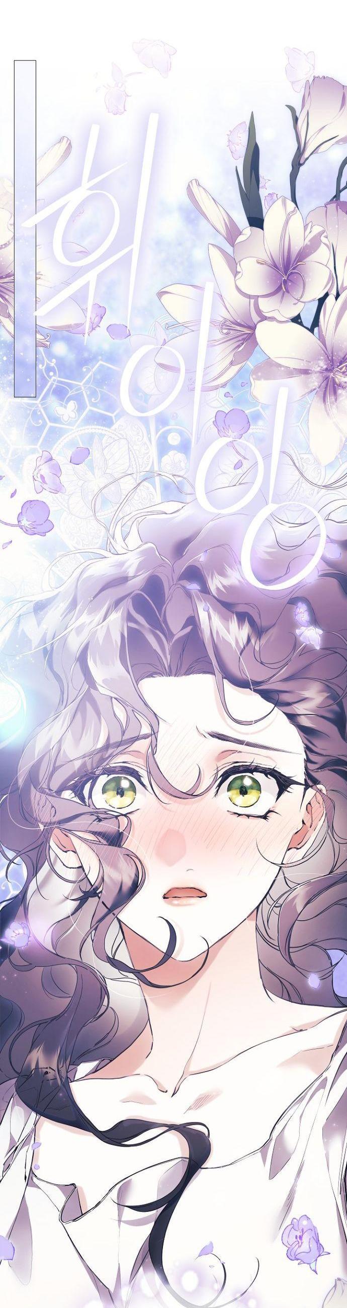 Манга Для Дафны - Глава 1 Страница 49