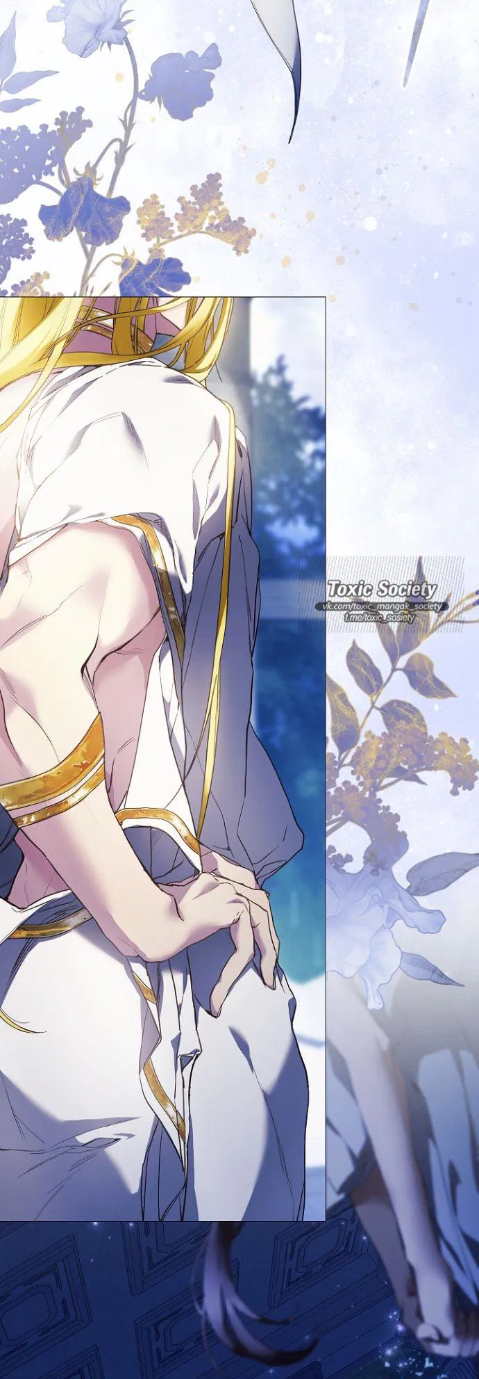 Манга Для Дафны - Глава 1 Страница 39