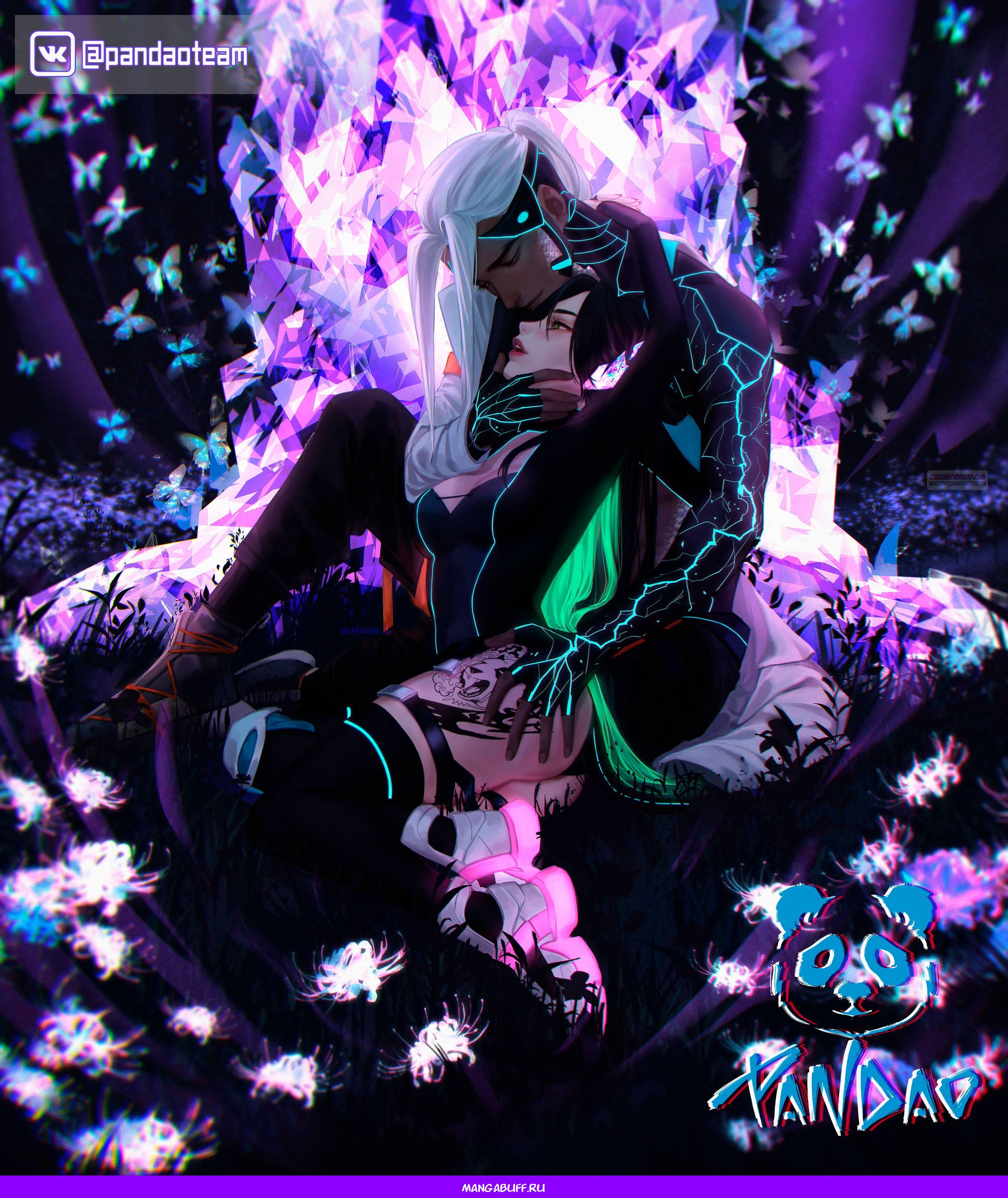 Манга Для Дафны - Глава 0 Страница 18