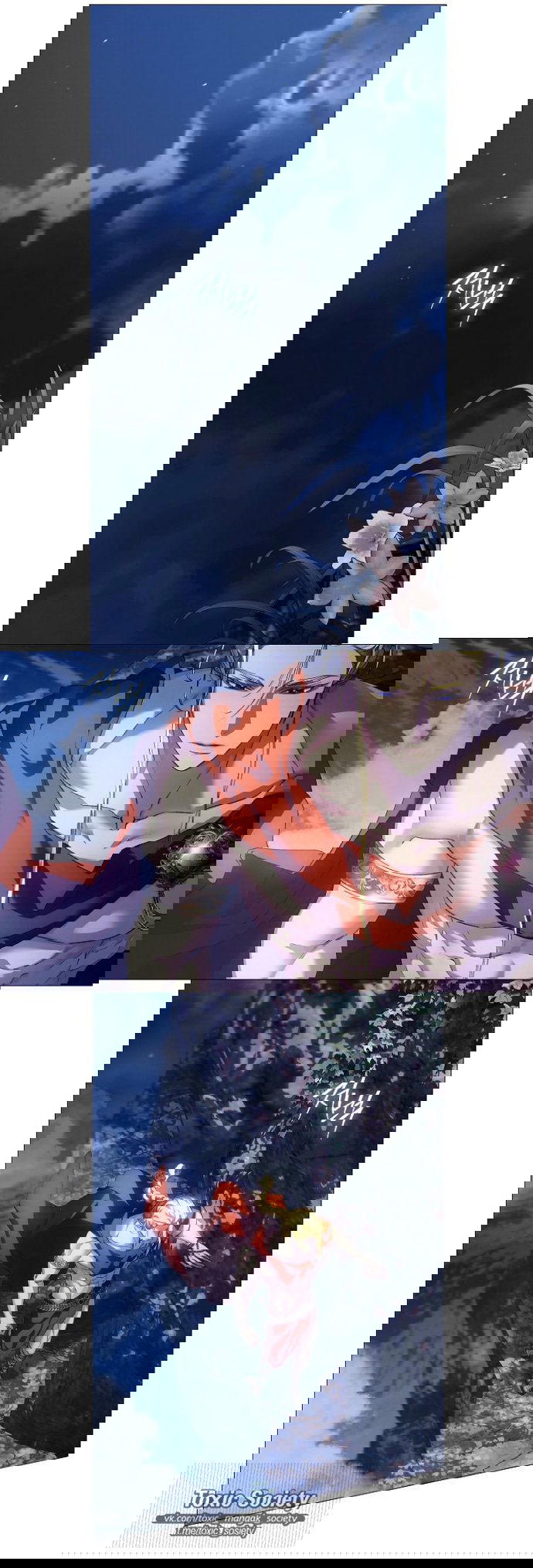 Манга Для Дафны - Глава 33 Страница 8