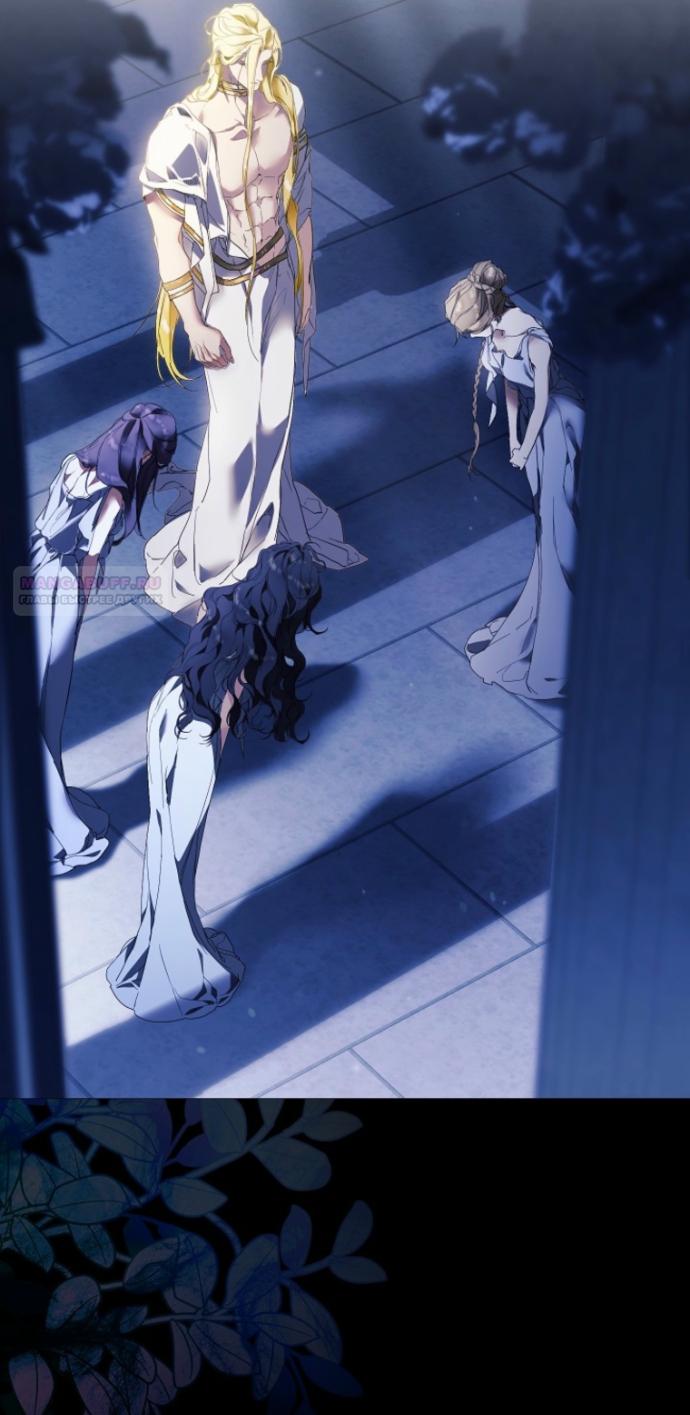 Манга Для Дафны - Глава 34 Страница 22