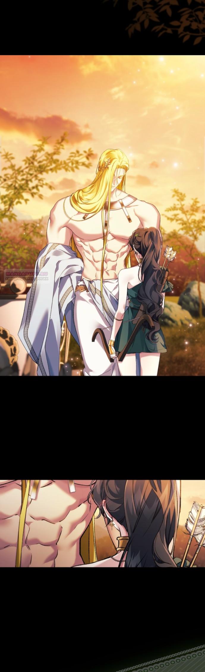 Манга Для Дафны - Глава 34 Страница 38