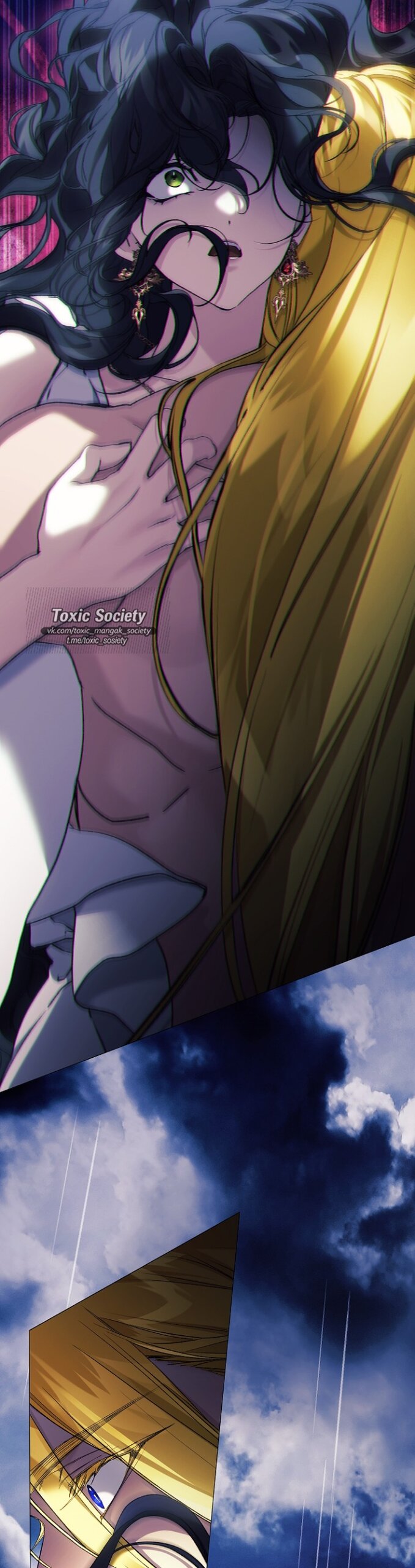 Манга Для Дафны - Глава 35 Страница 21