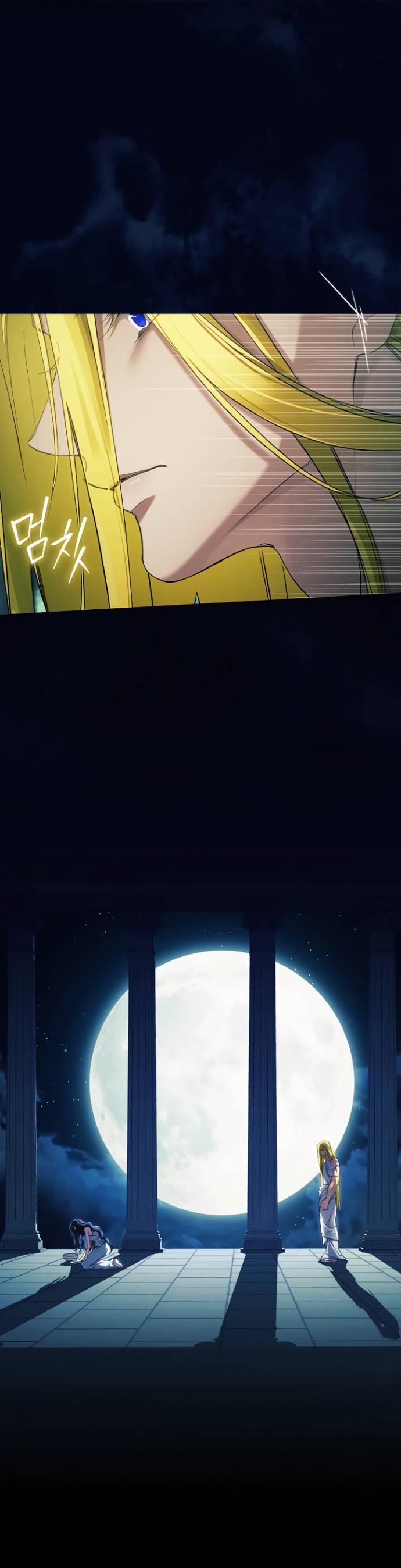 Манга Для Дафны - Глава 36 Страница 15