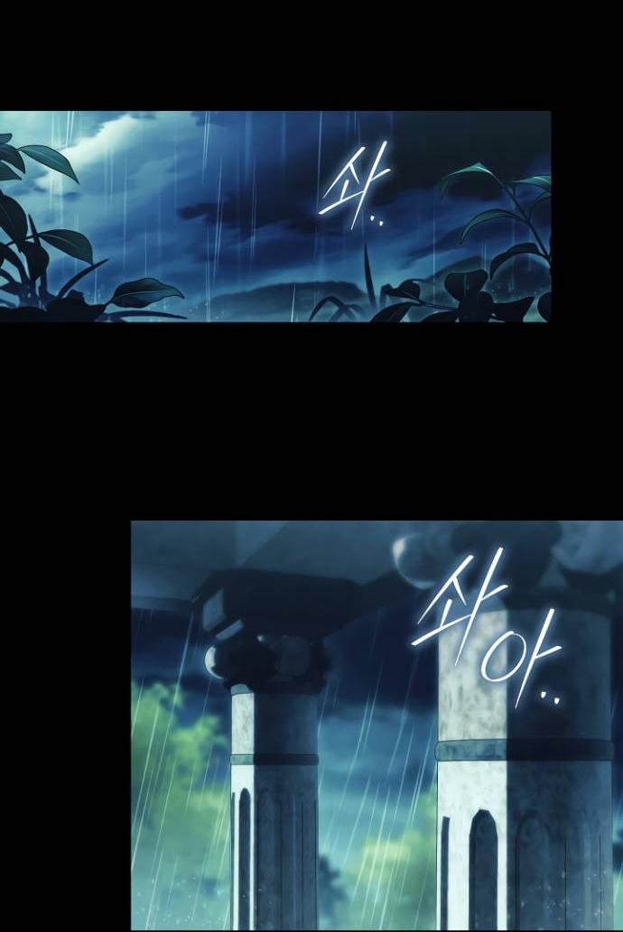 Манга Для Дафны - Глава 36 Страница 23