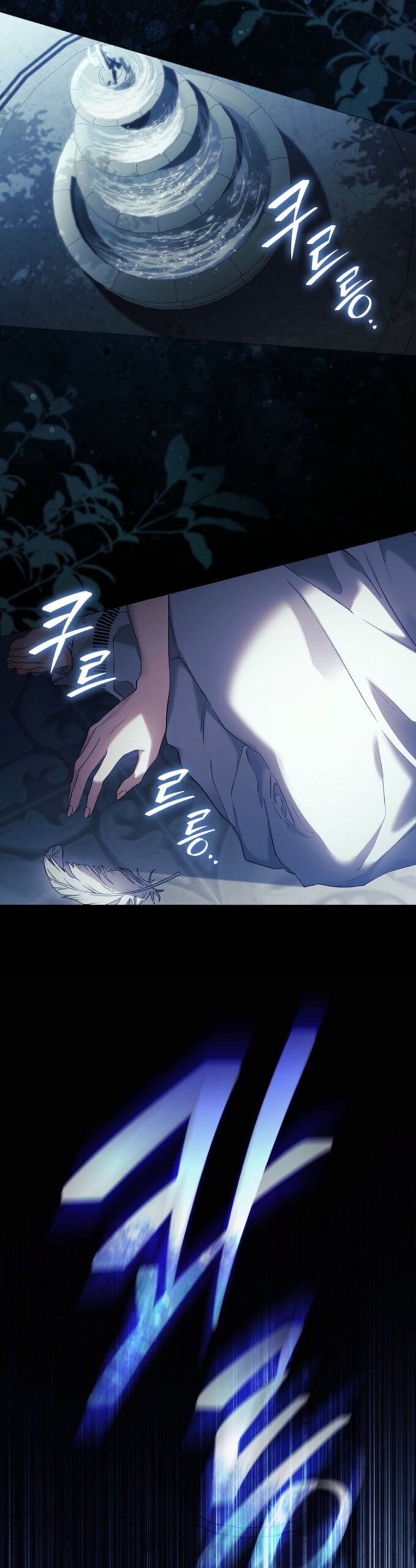 Манга Для Дафны - Глава 37 Страница 43