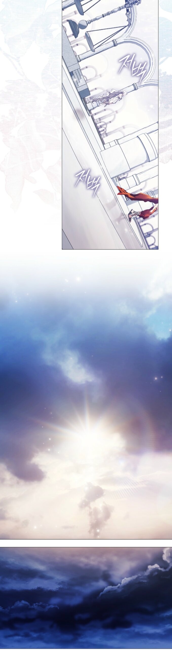 Манга Для Дафны - Глава 37 Страница 41