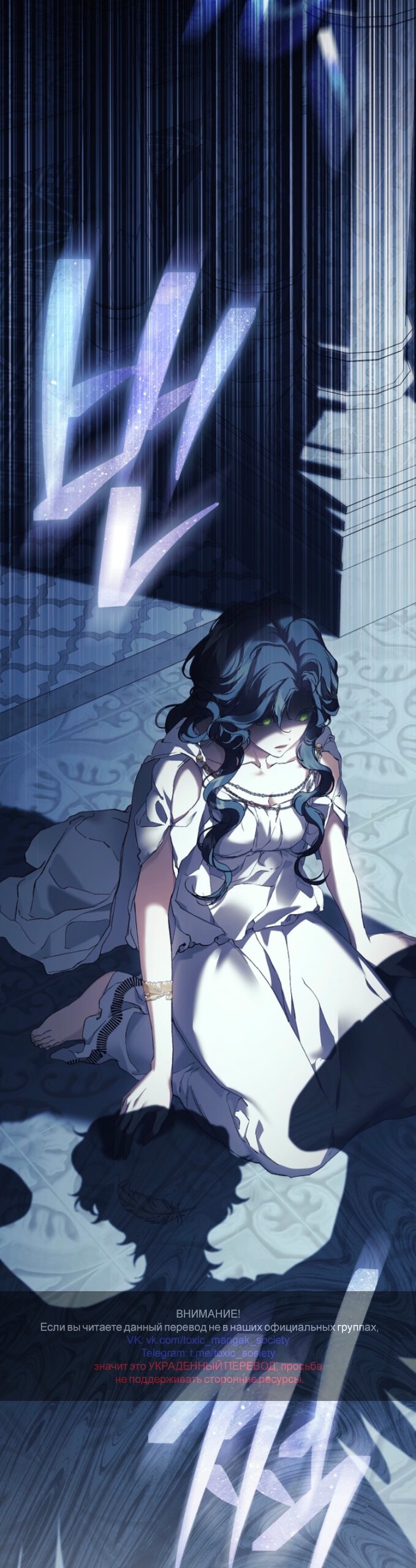 Манга Для Дафны - Глава 37 Страница 44