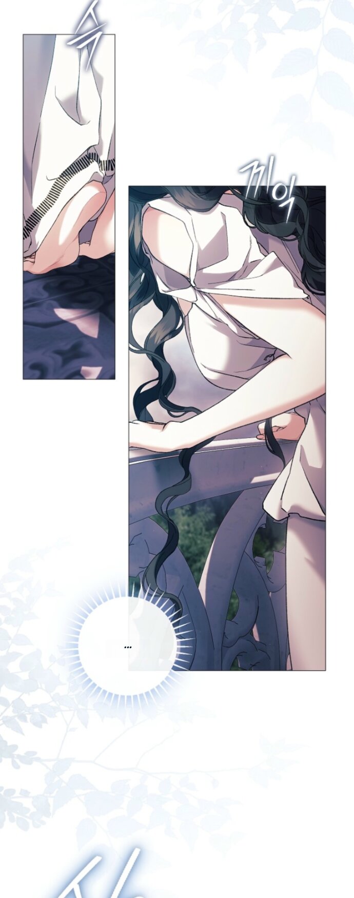 Манга Для Дафны - Глава 38 Страница 21