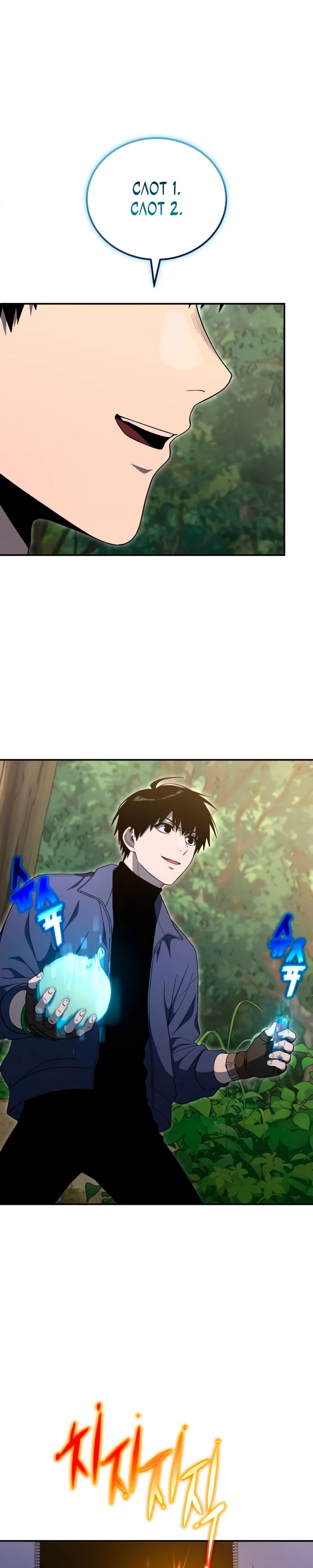 Манга Ветеран Апокалипсиса - Глава 29 Страница 33