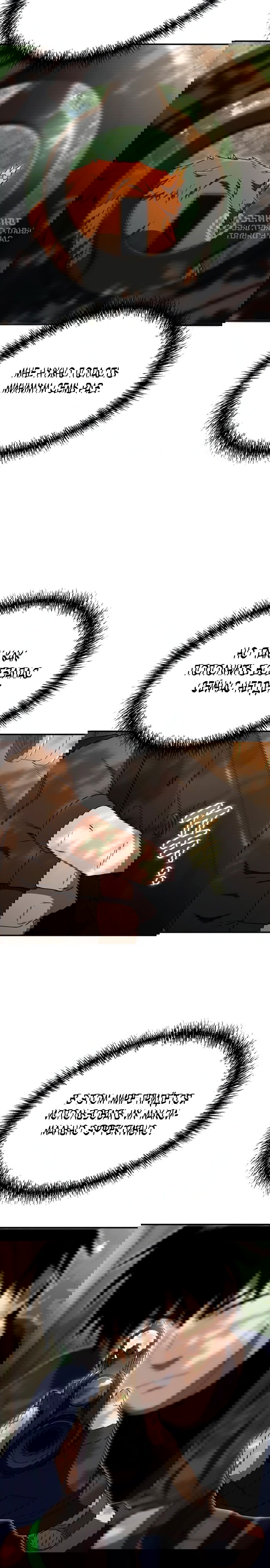 Манга Ветеран Апокалипсиса - Глава 29 Страница 26