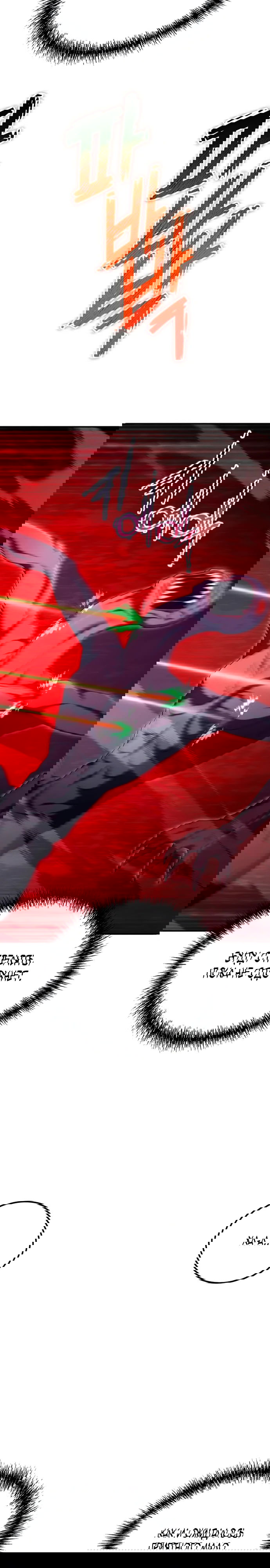 Манга Ветеран Апокалипсиса - Глава 29 Страница 3