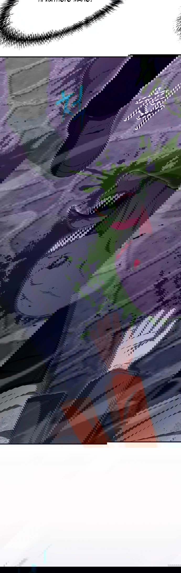 Манга Ветеран Апокалипсиса - Глава 29 Страница 4