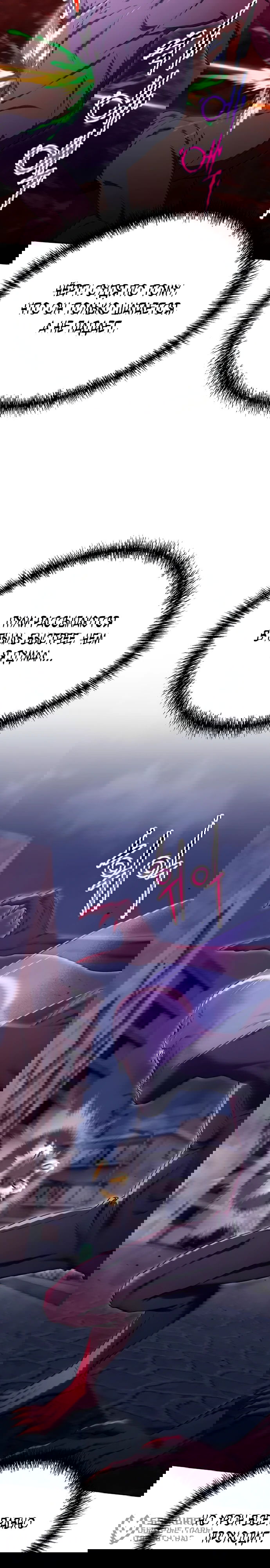 Манга Ветеран Апокалипсиса - Глава 29 Страница 2