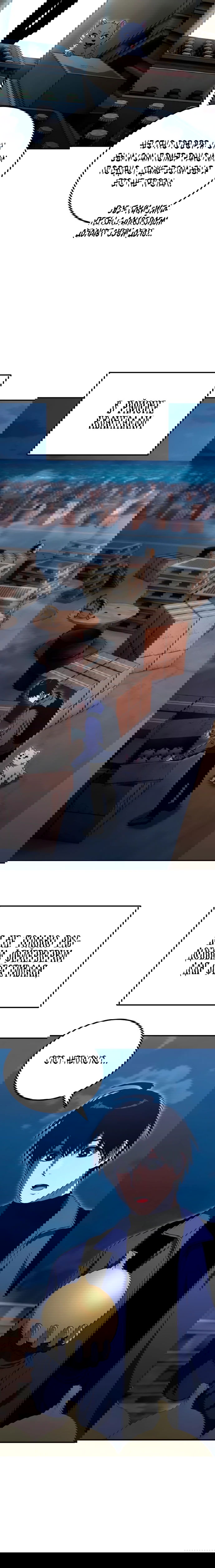 Манга Ветеран Апокалипсиса - Глава 29 Страница 8