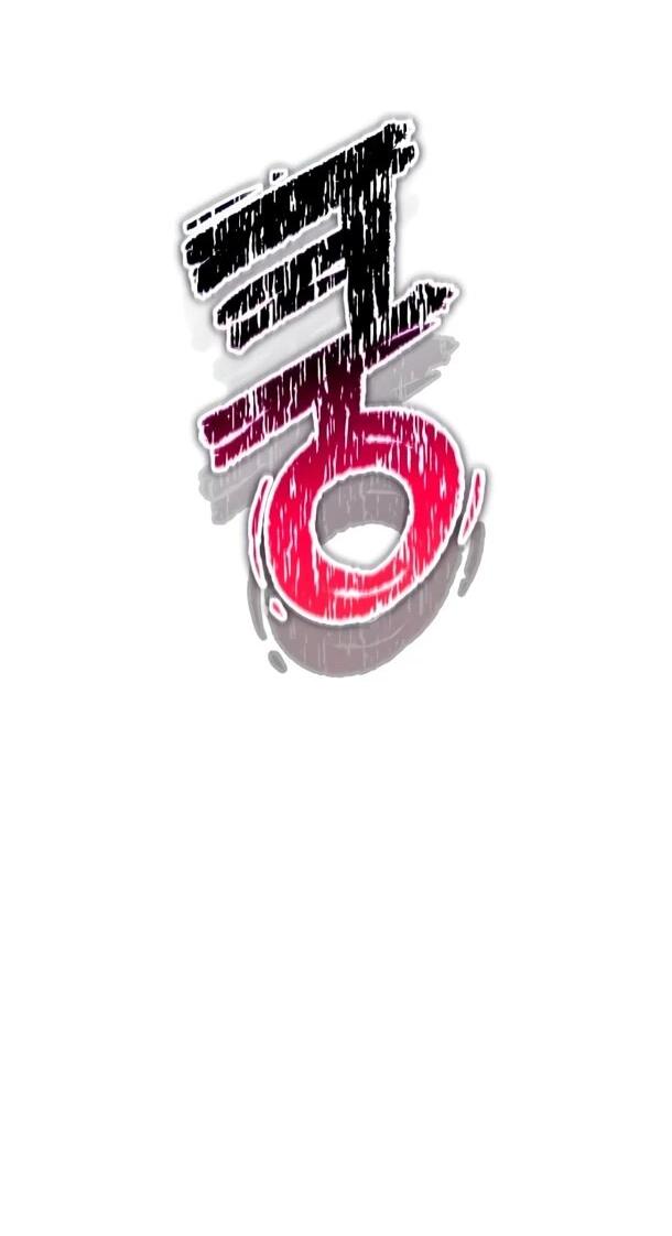 Манга Ветеран Апокалипсиса - Глава 28 Страница 46