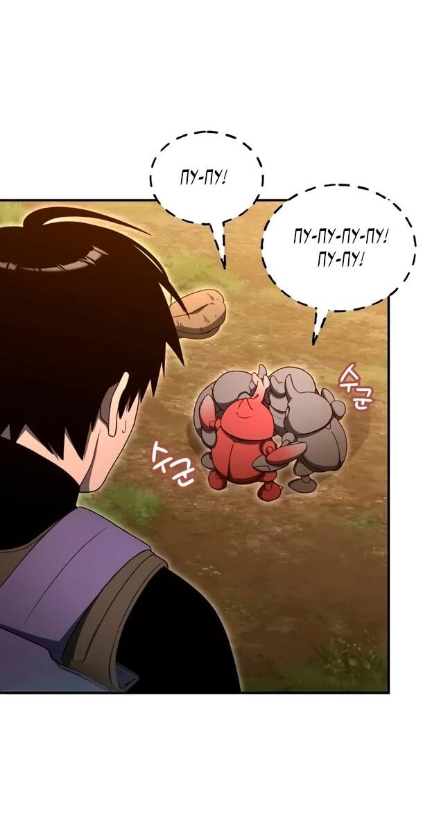 Манга Ветеран Апокалипсиса - Глава 24 Страница 55