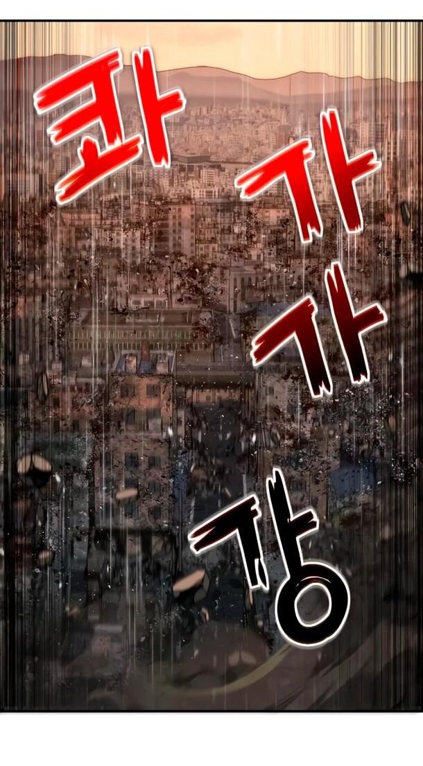 Манга Ветеран Апокалипсиса - Глава 24 Страница 24