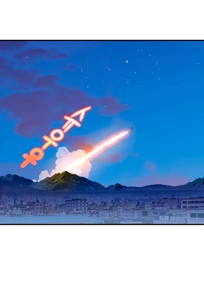 Манга Ветеран Апокалипсиса - Глава 20 Страница 75