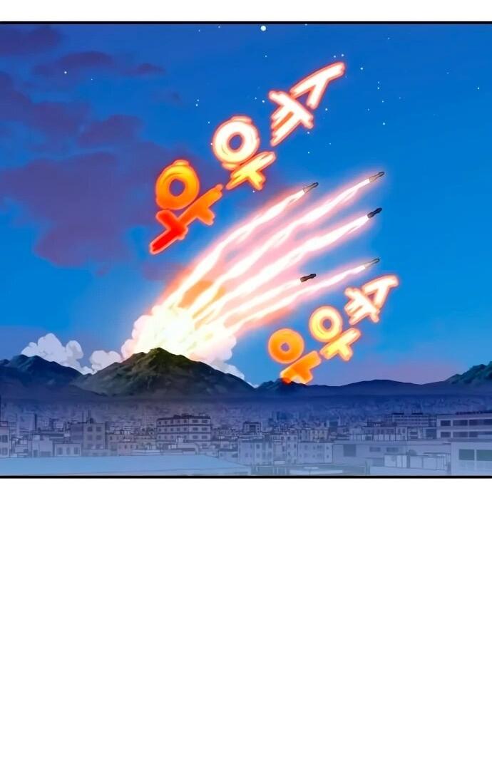 Манга Ветеран Апокалипсиса - Глава 20 Страница 76