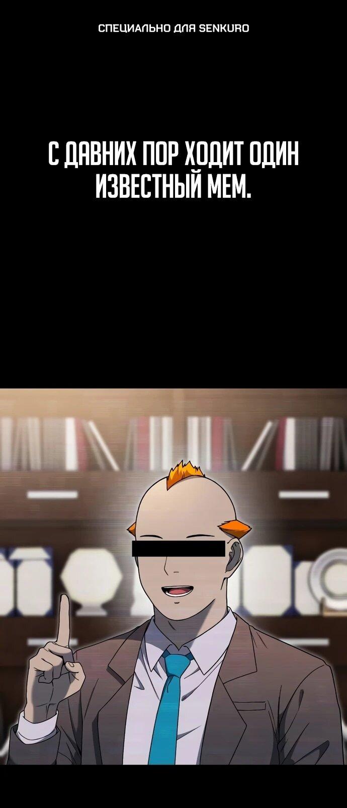 Манга Ветеран Апокалипсиса - Глава 10 Страница 1