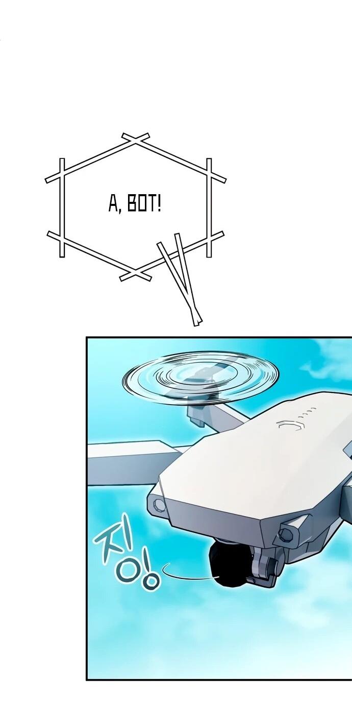 Манга Ветеран Апокалипсиса - Глава 8 Страница 36