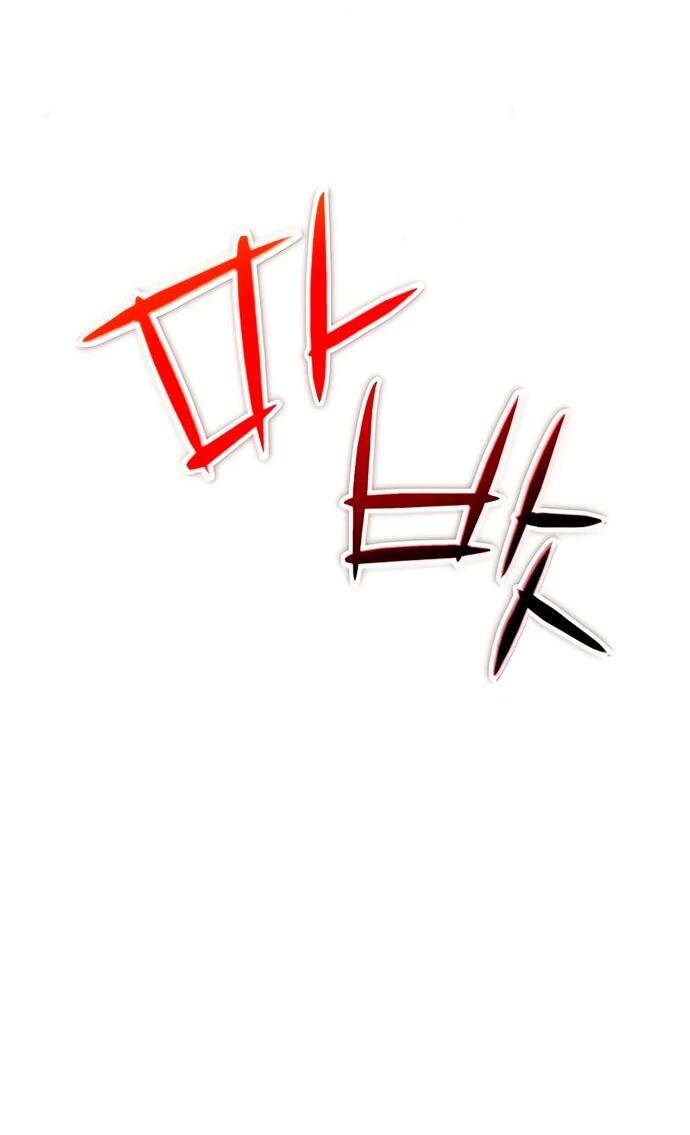 Манга Ветеран Апокалипсиса - Глава 8 Страница 70