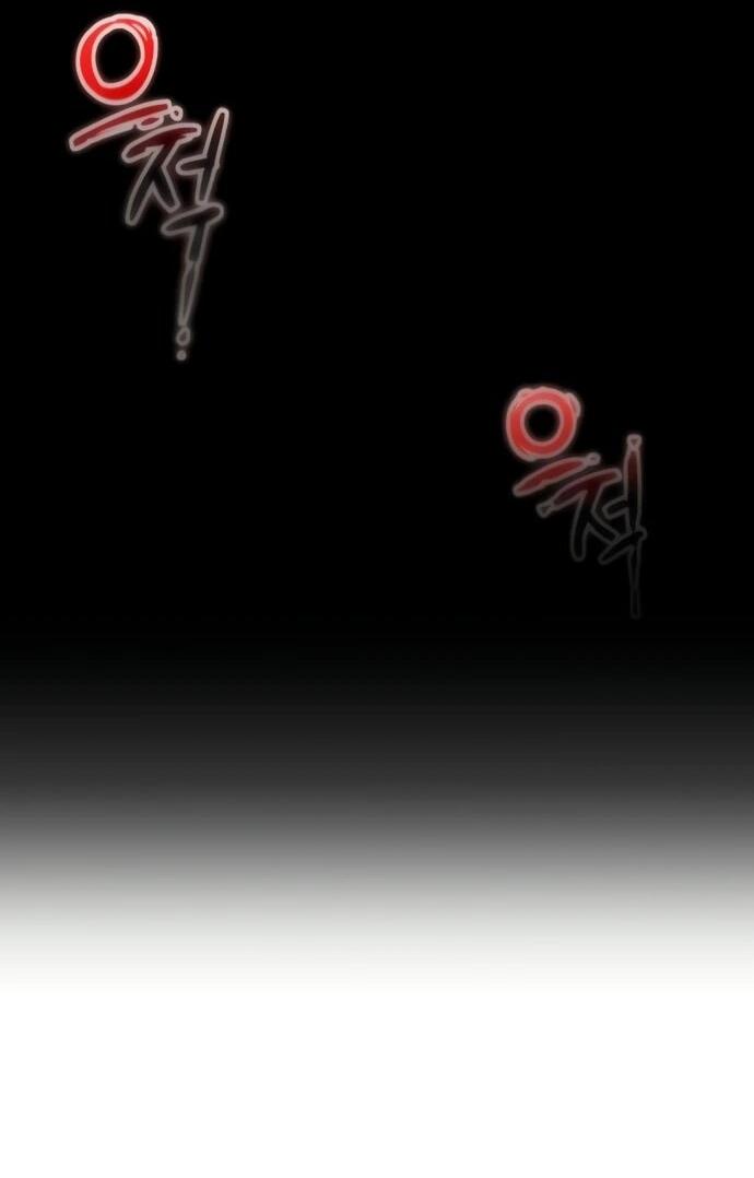 Манга Ветеран Апокалипсиса - Глава 7 Страница 32