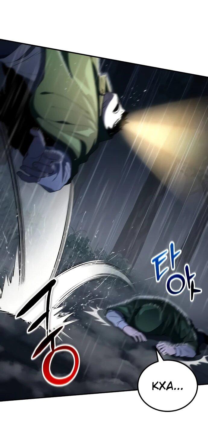 Манга Ветеран Апокалипсиса - Глава 6 Страница 40