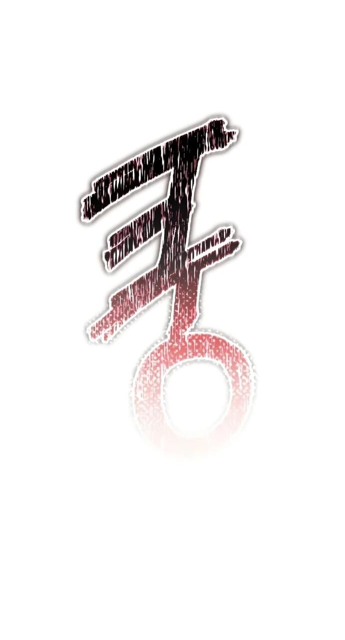 Манга Ветеран Апокалипсиса - Глава 6 Страница 43