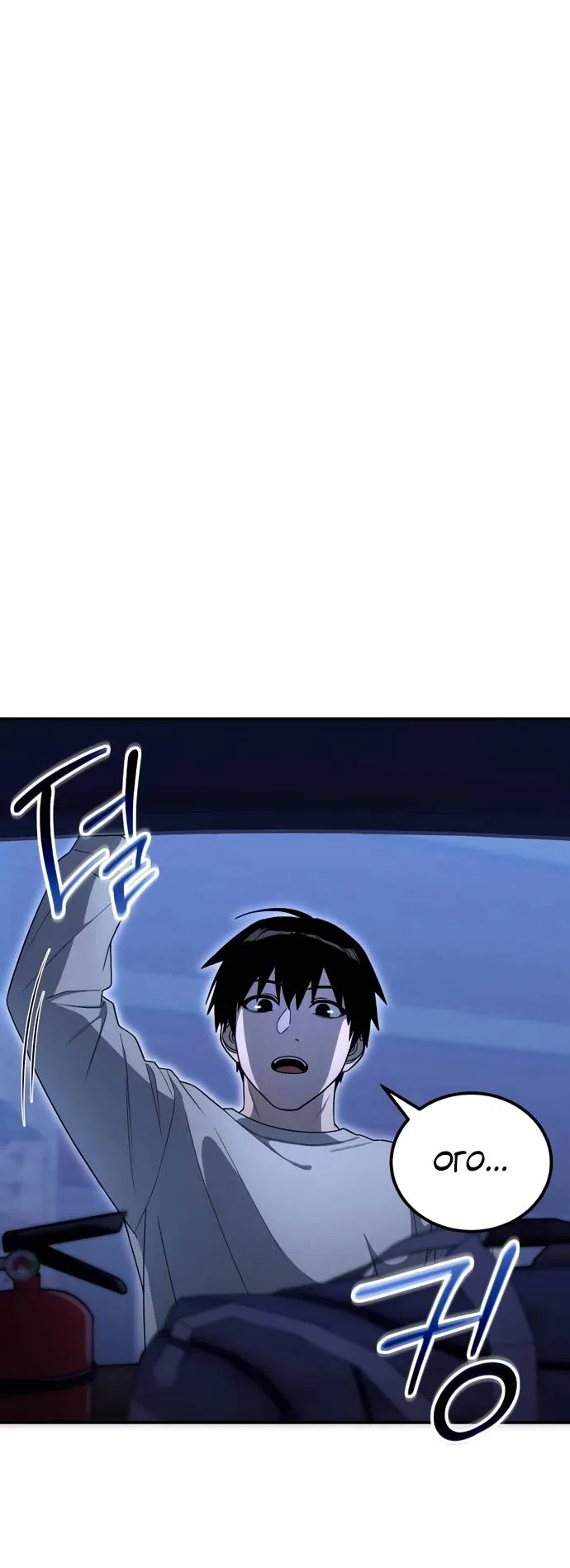 Манга Ветеран Апокалипсиса - Глава 5 Страница 69