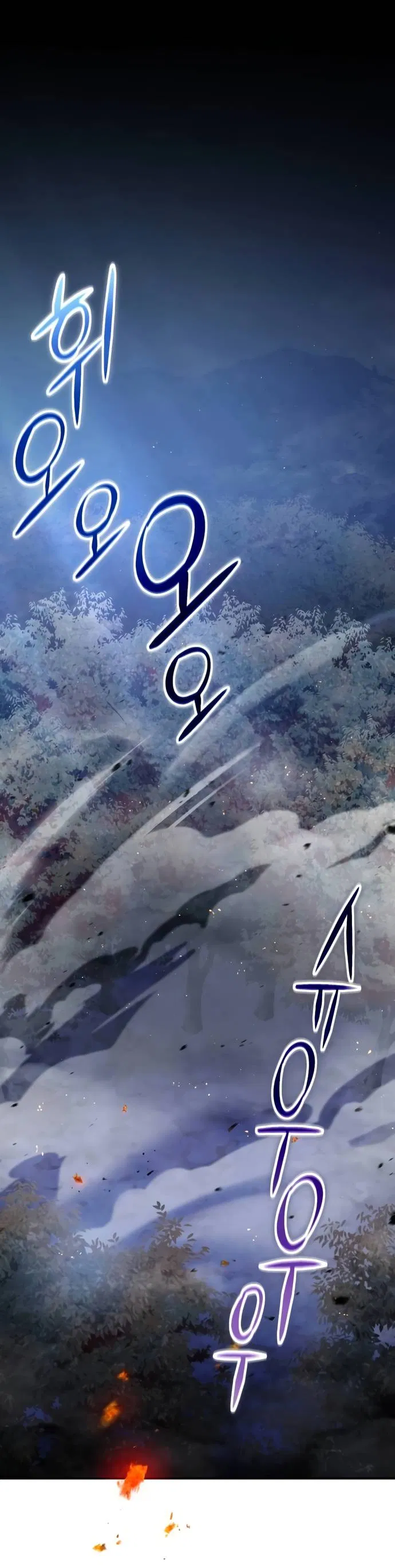 Манга Ветеран Апокалипсиса - Глава 5 Страница 1