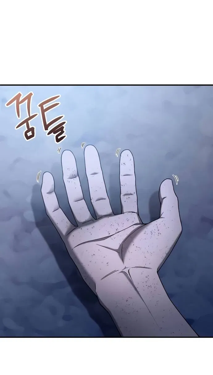 Манга Ветеран Апокалипсиса - Глава 5 Страница 3