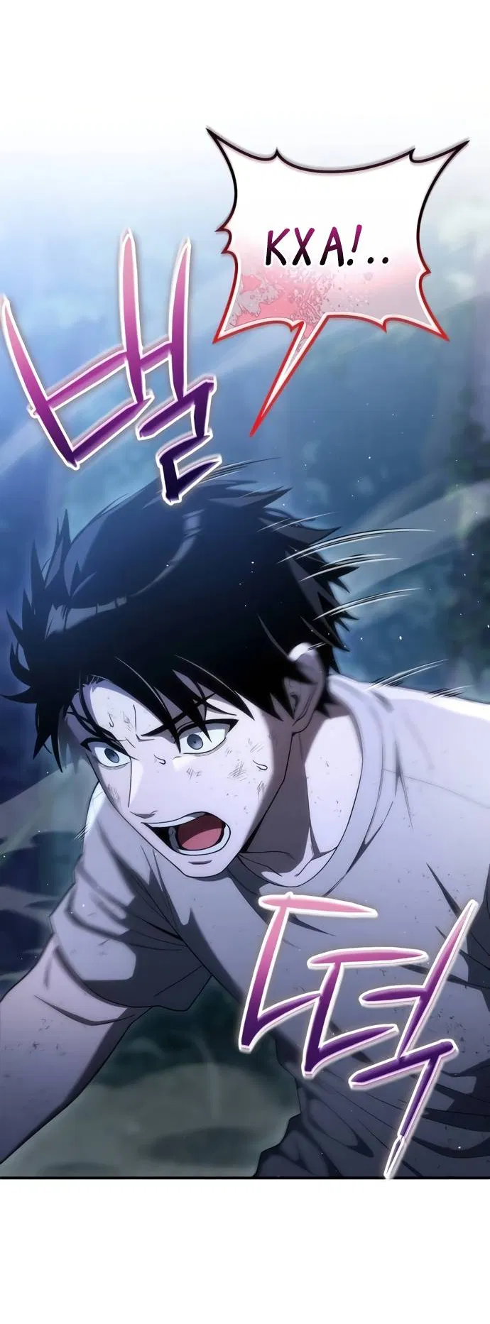 Манга Ветеран Апокалипсиса - Глава 5 Страница 4