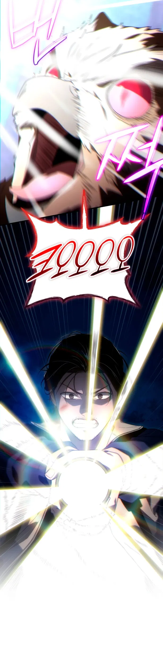 Манга Ветеран Апокалипсиса - Глава 3 Страница 30