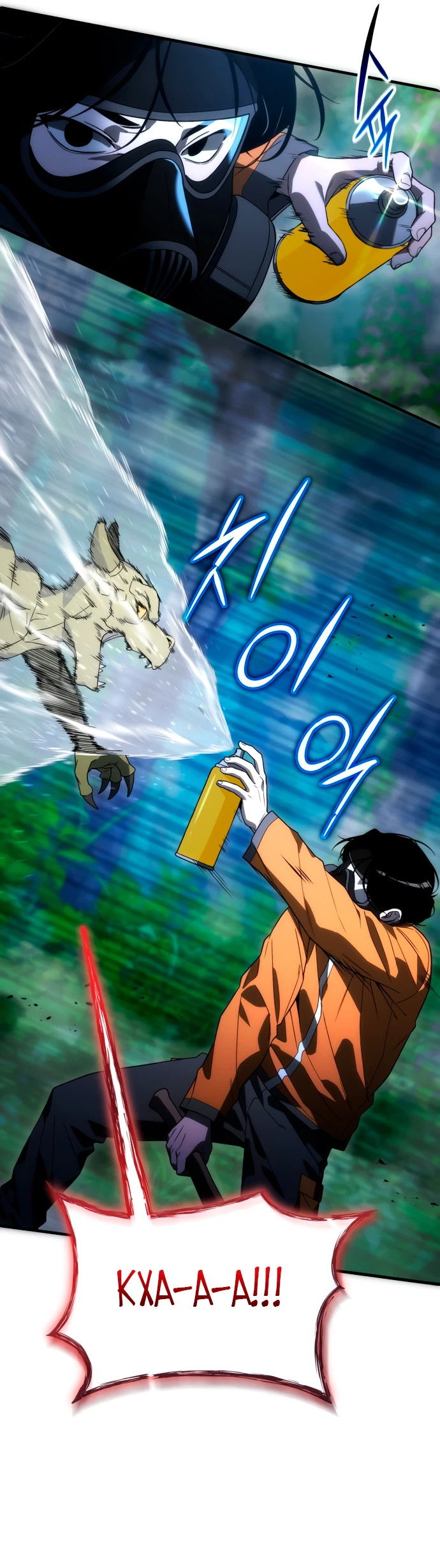 Манга Ветеран Апокалипсиса - Глава 3 Страница 95