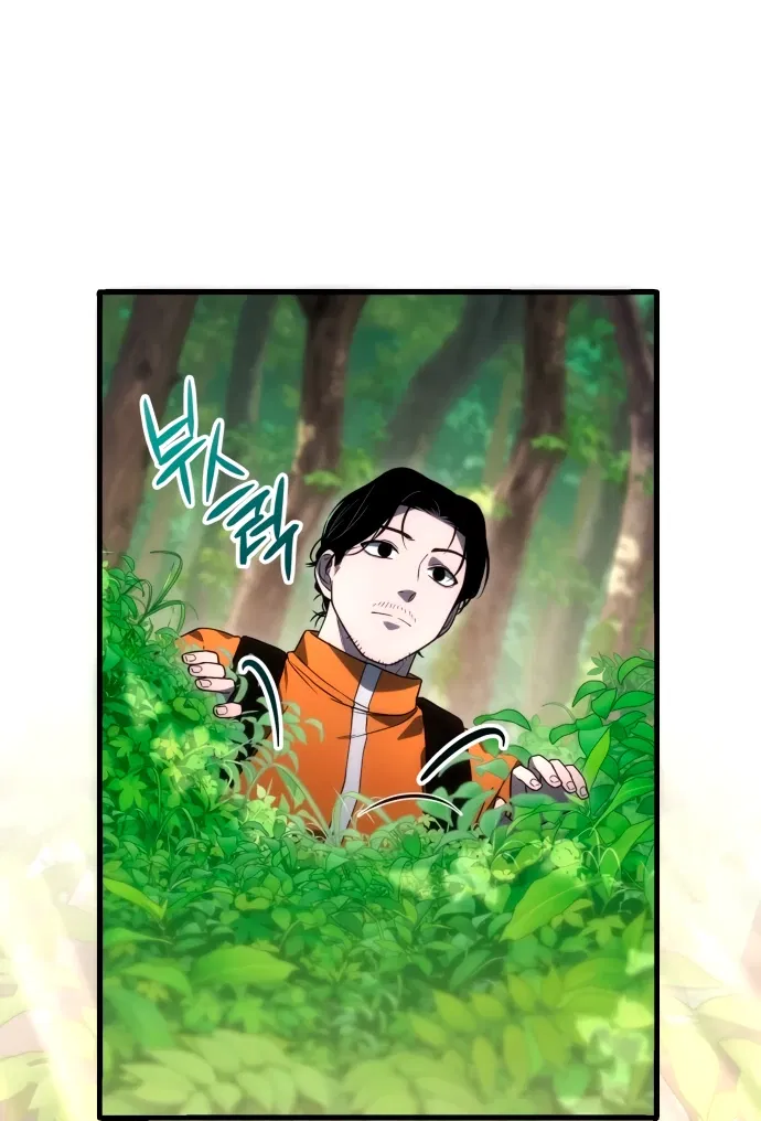 Манга Ветеран Апокалипсиса - Глава 3 Страница 65