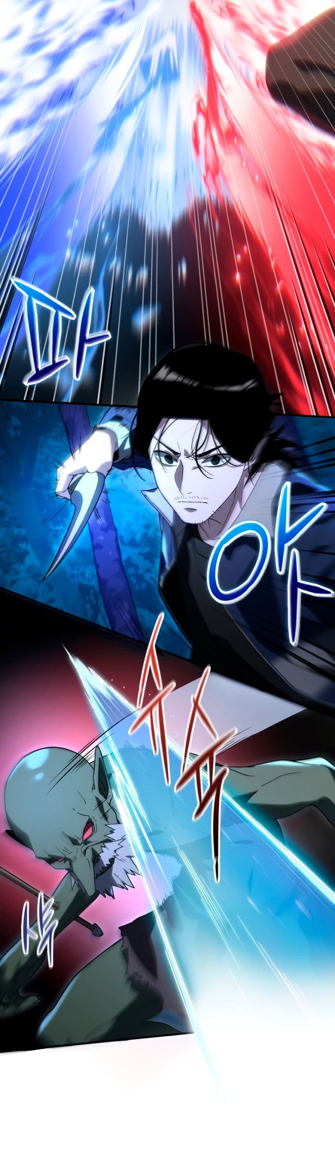 Манга Ветеран Апокалипсиса - Глава 2 Страница 99